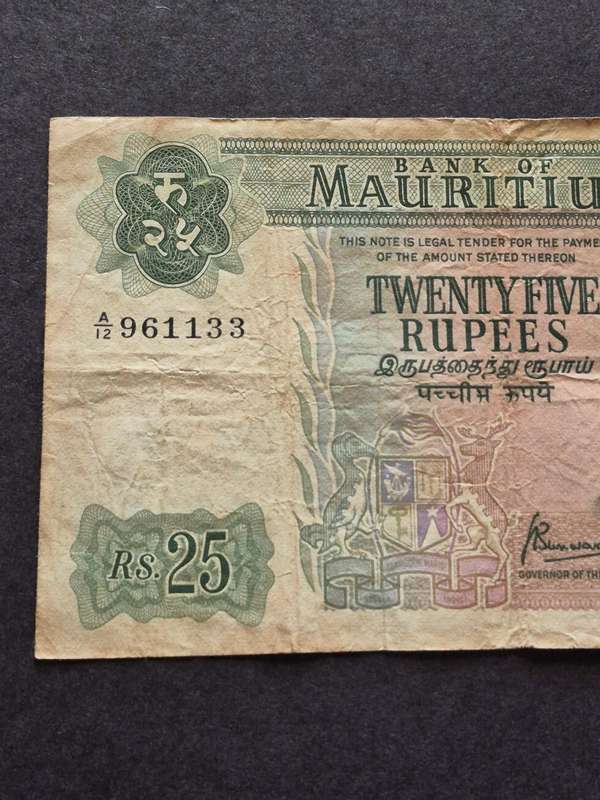 Mauritius 25 Rupees Queen Elizabeth II 1967-1978