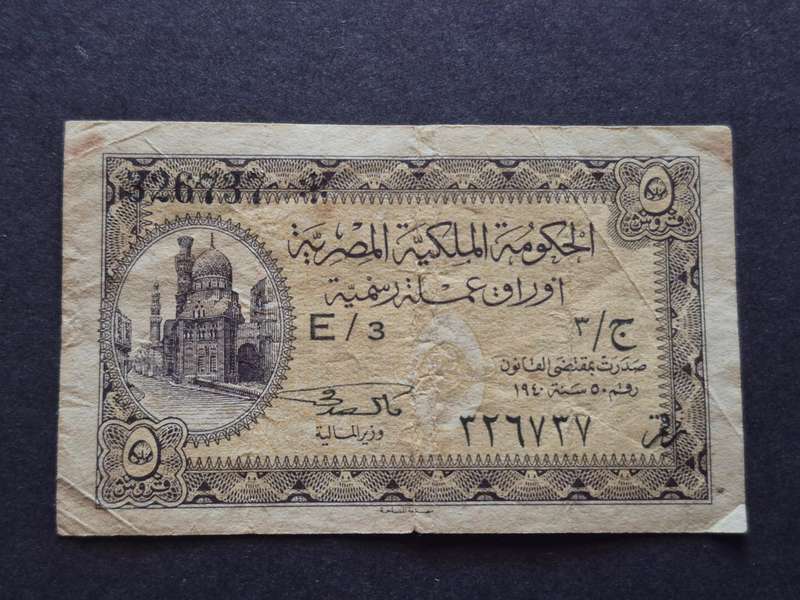 Egypt 5 Piastres Note issued under Law No. 50/1940R