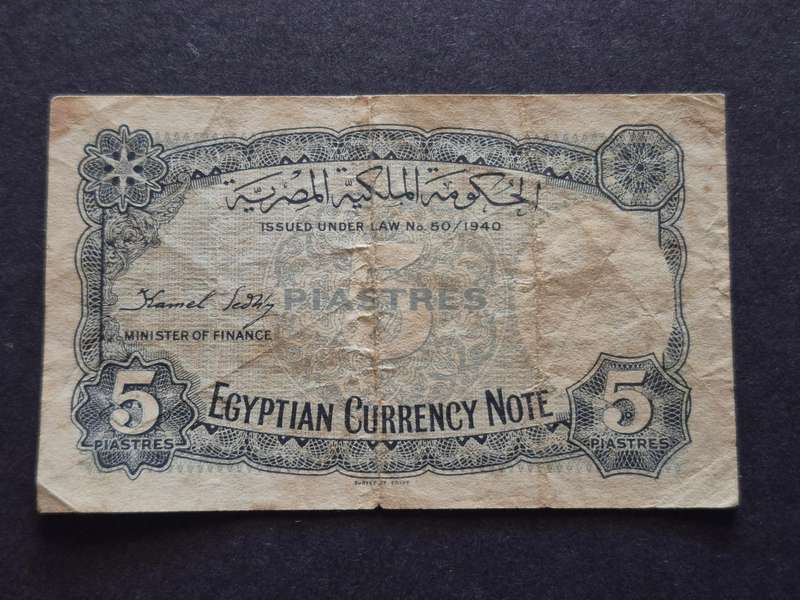 Egypt 5 Piastres Note issued under Law No. 50/1940R