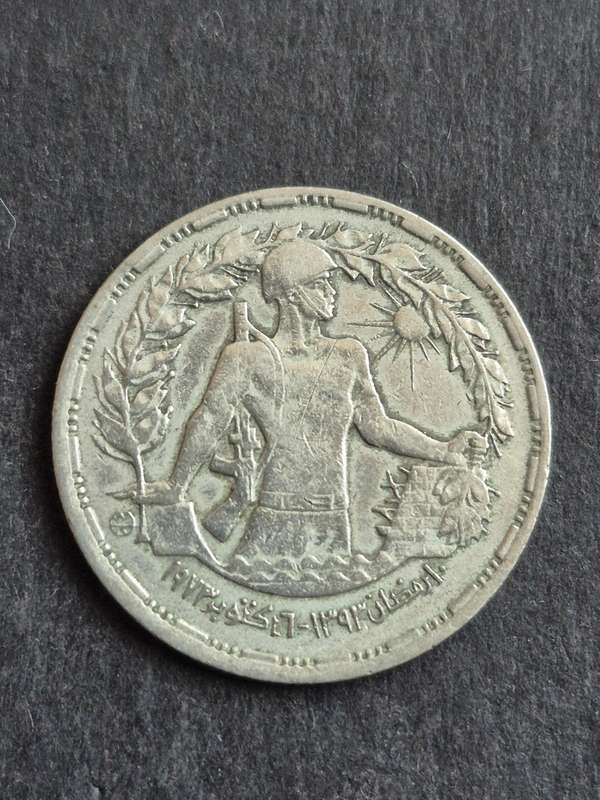 Egypt 10 Qirsh 1974 Commemorate Coin
