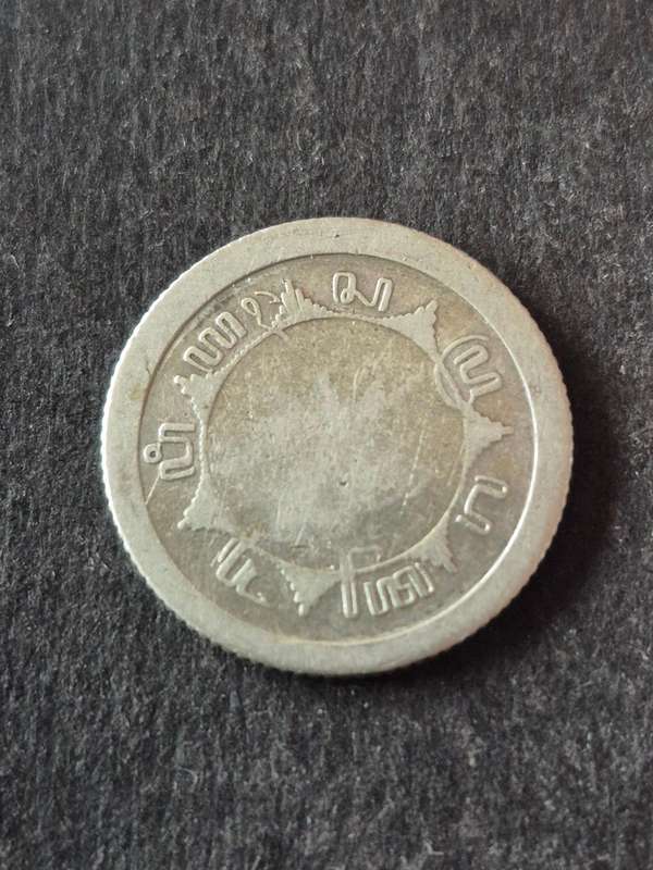 Nederlands Indie 1/4 Gulden 1912 .720 Silver