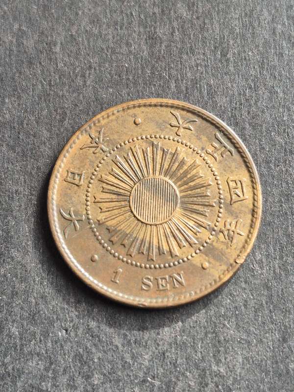 Japan One Sen 1913-1915