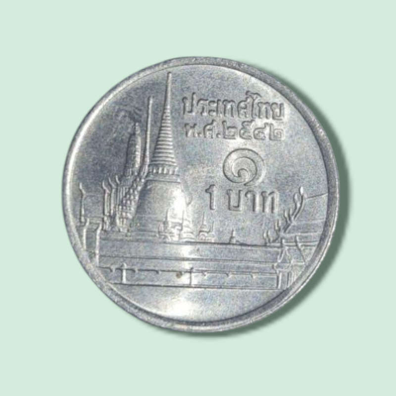 Thailand 1 Baht 1998. One Dollar coin.