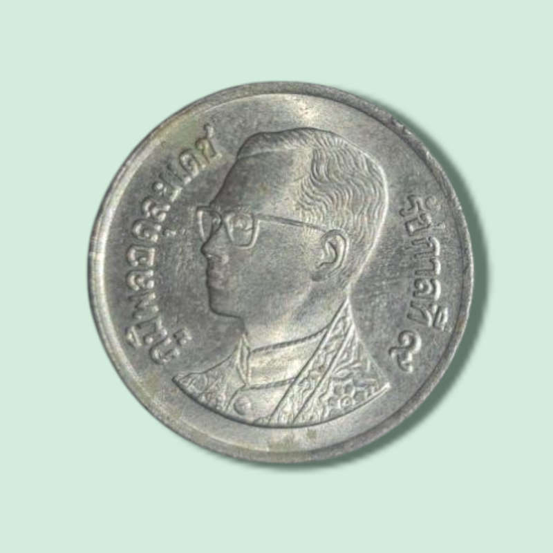 Thailand 1 Baht 1998. One Dollar coin.