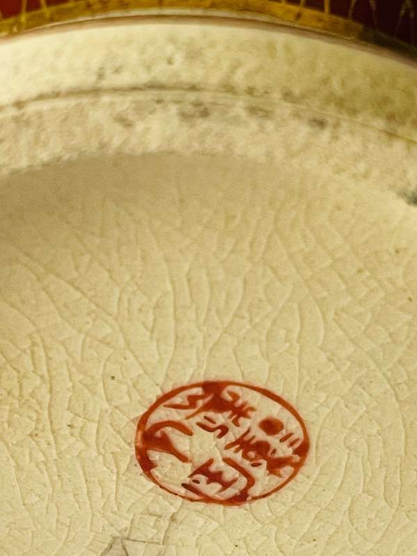 Japanese Satsuma earthenware vase
