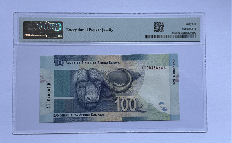 SA Bank Notes 2023 - Full set with Same Serial number 46664 (Mandela's Robben Island prison number)