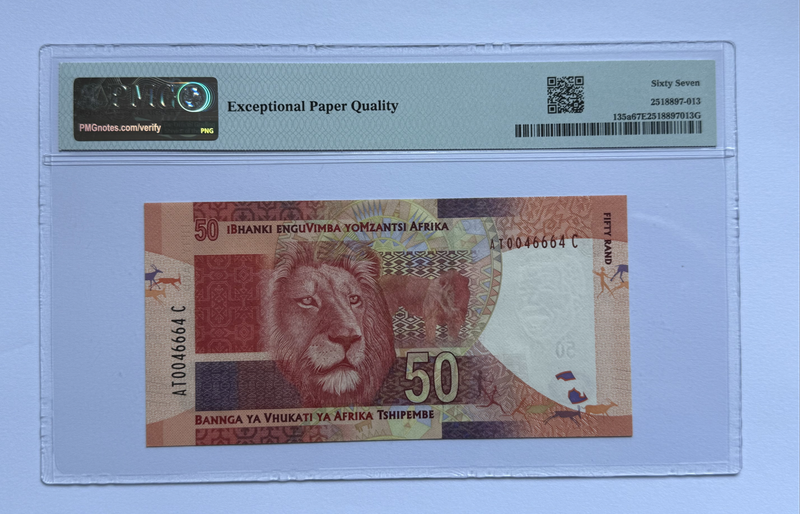 SA Bank Notes 2023 - Full set with Same Serial number 46664 (Mandela's Robben Island prison number)
