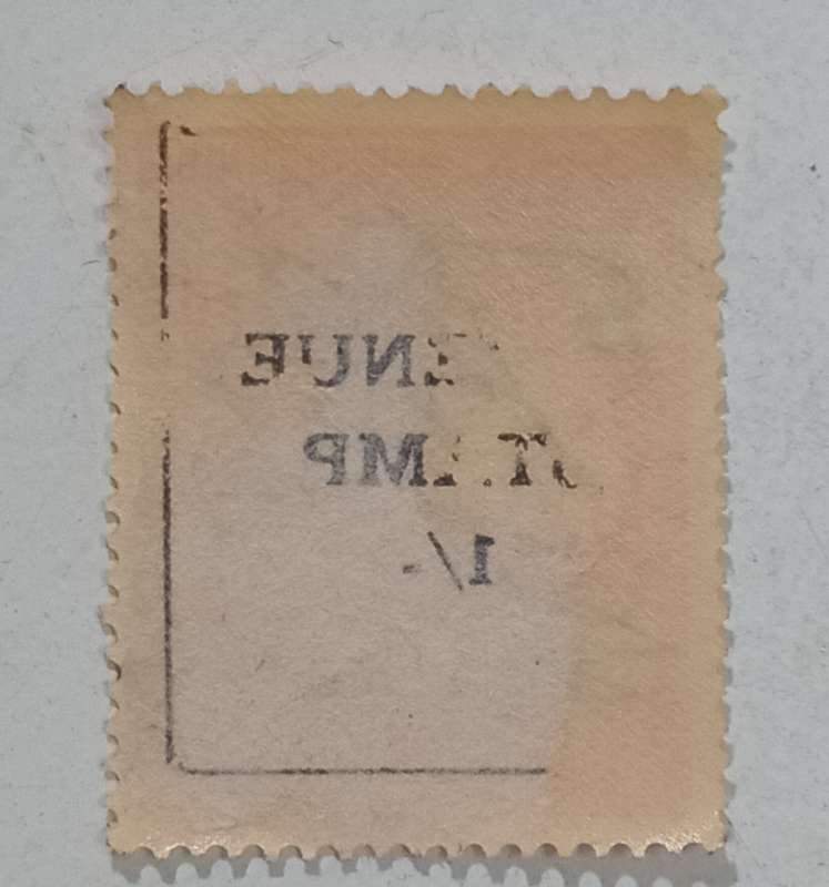 UNION OF SA REVENUE STAMP 1/-