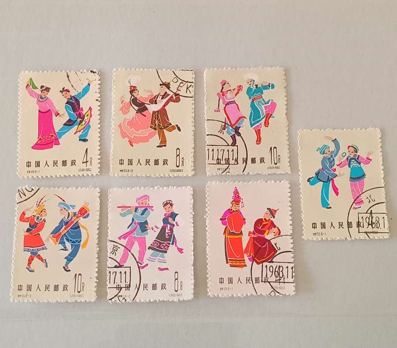 China 1962 & 1963 x 7 stamps Folk Dancers