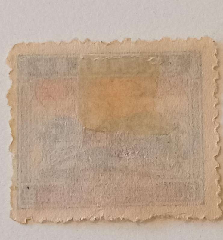 (40)China, 1949, sc#922,Gold Yuan Surcharge,