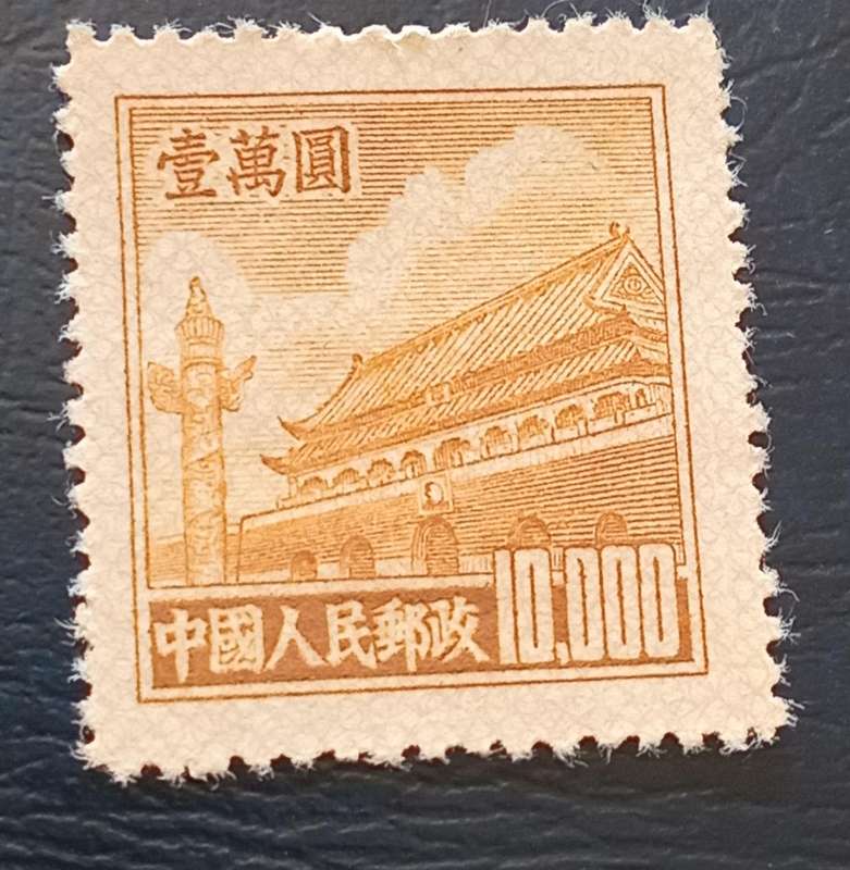 CHINA,1951 Mi:100, with Rose grill paper Gate of Heavenly Peace 5th issue 10,000
