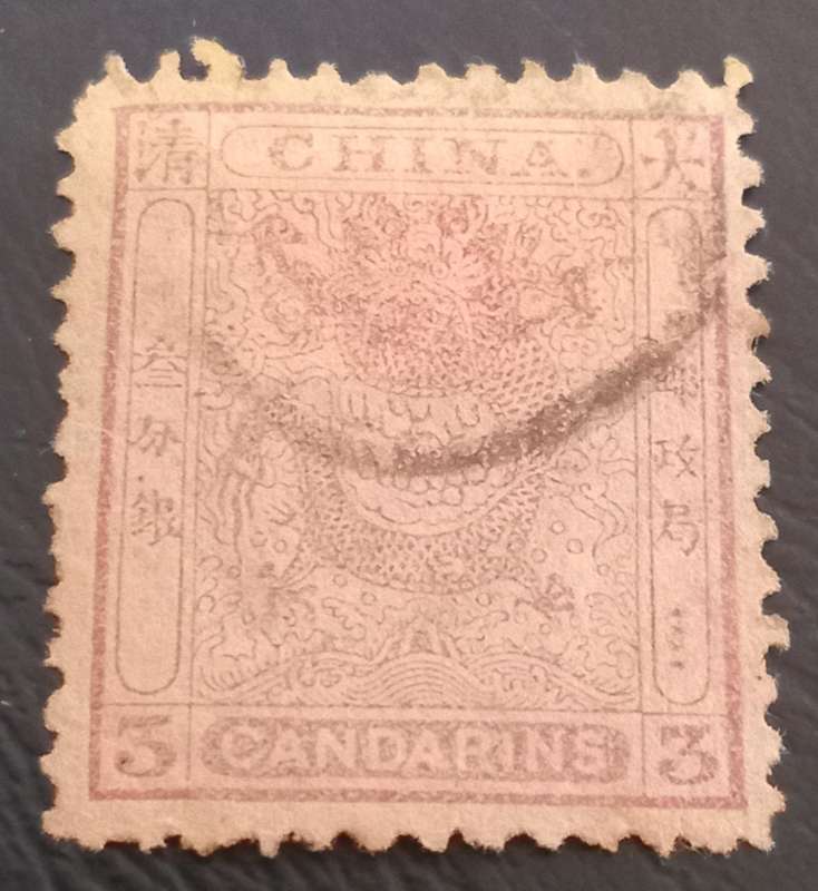 CHINA 1888 Sc#14 SCARCE Candarins Lilac Imperial Draggon CV $150
