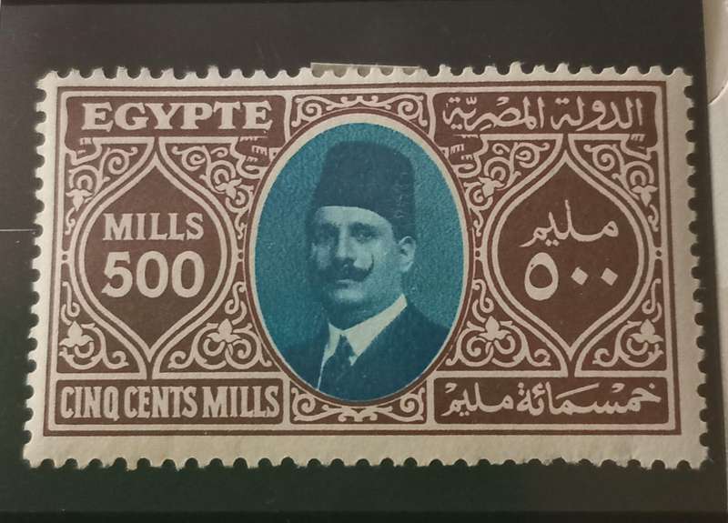 EGYPT 1932 Valuable SC #148 1932 MH CV $250