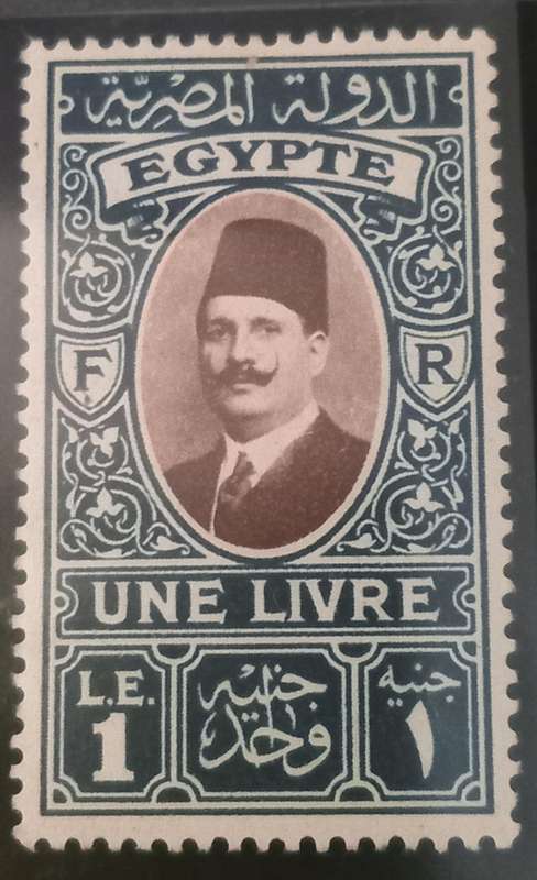 EGYPT 1932-37 King Fuad high value £1 Scott 149 MH