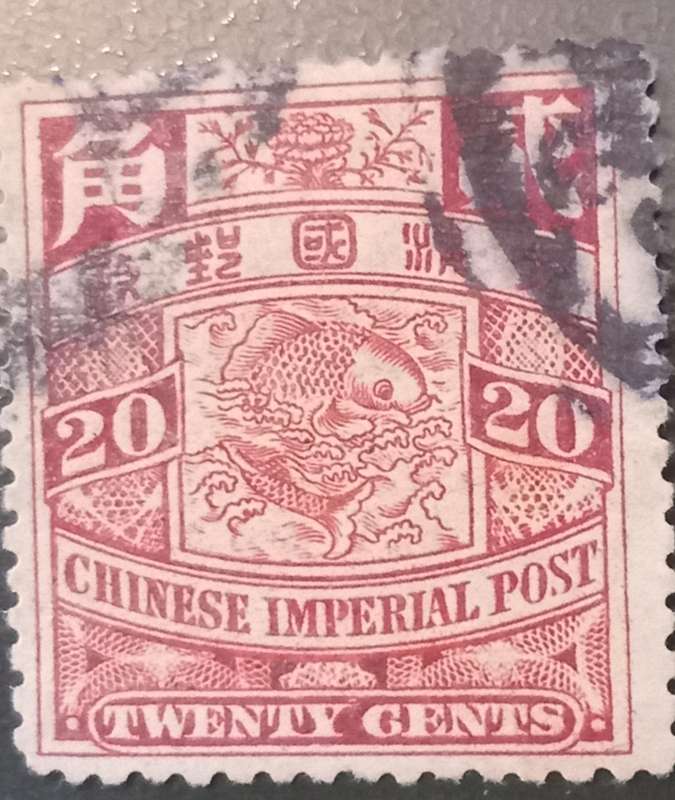 CHINA 1898 - IMPERIAL POST 20c Carp, SCOTT #104 USED with light cancel