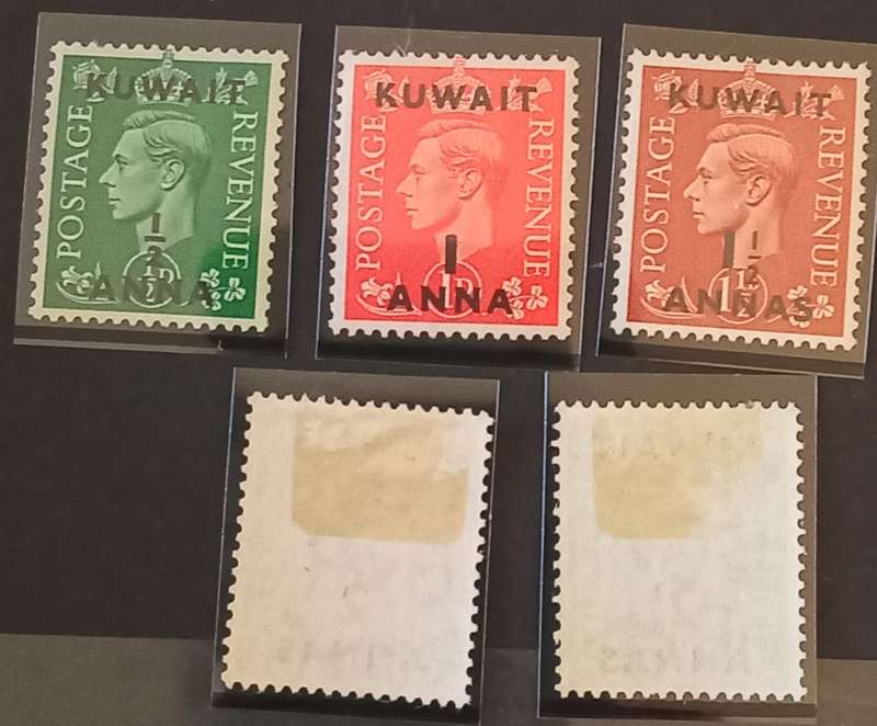 Kuwait 1948 Part Set of 6 MH