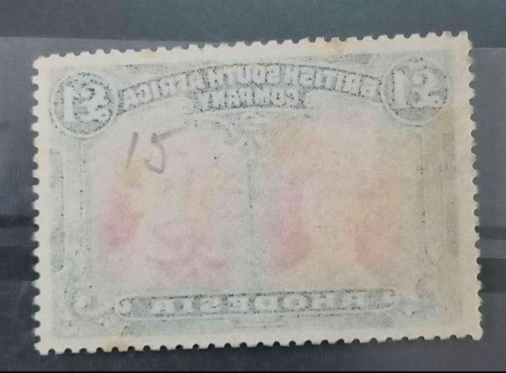(30)BSAC 1£ DOUBLE HEAD PERF 15 HIGH VALUE STAMP