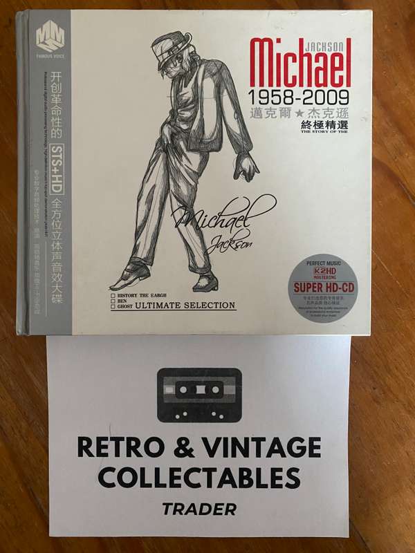 Michael Jackson - Michael 1958-2009: The Ultimate Selection (2CDs)