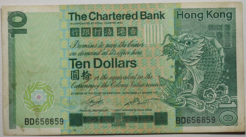 10 (TEN) DOLLARS - 1981 - The Chartered Bank HONG KONG