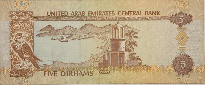 5 (FIVE) DIRHAM - United Arab Emirates (UAE) AED - 386300175