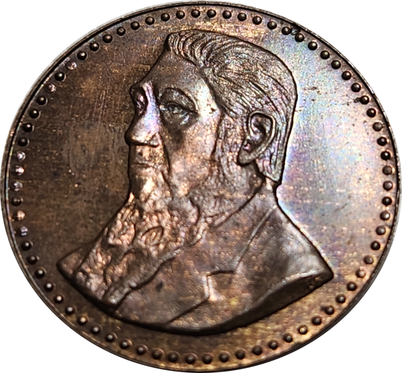 1/4 (QUARTER) PENNY - Gold Reef City - 1986 - Beautiful Token !