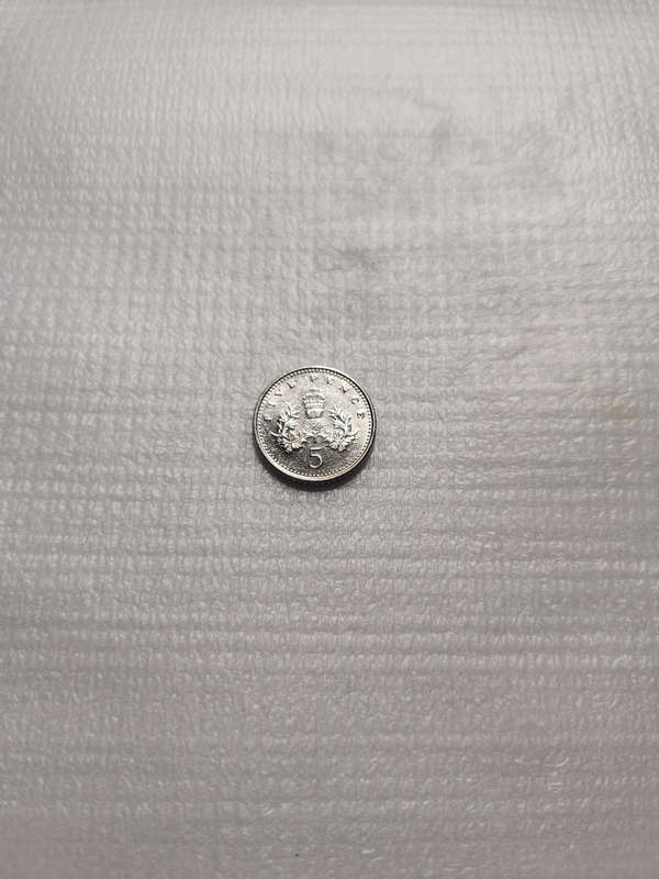 5 (FIVE) PENCE - 1999 - Great Britain - EF+
