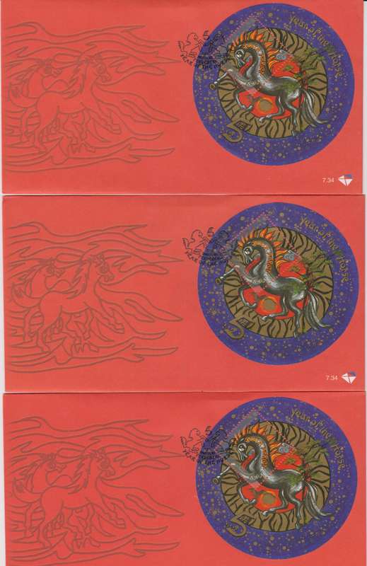 RSA - 3 x Year of the Horse FDC 7.34 - SACC 1466