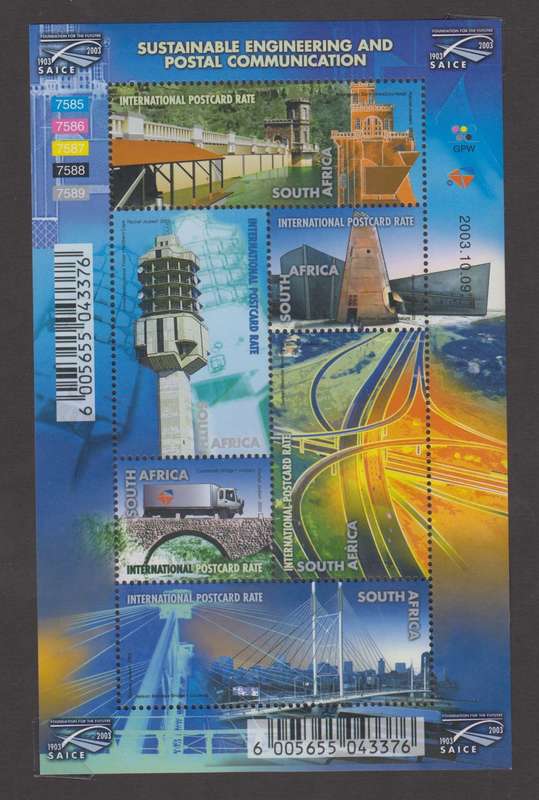 RSA - Engineering MS MNH - SACC 1579