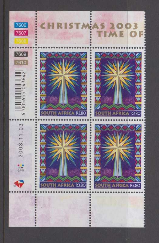 RSA - Christmas 2003 - Control block of 4 (SACC 1589)