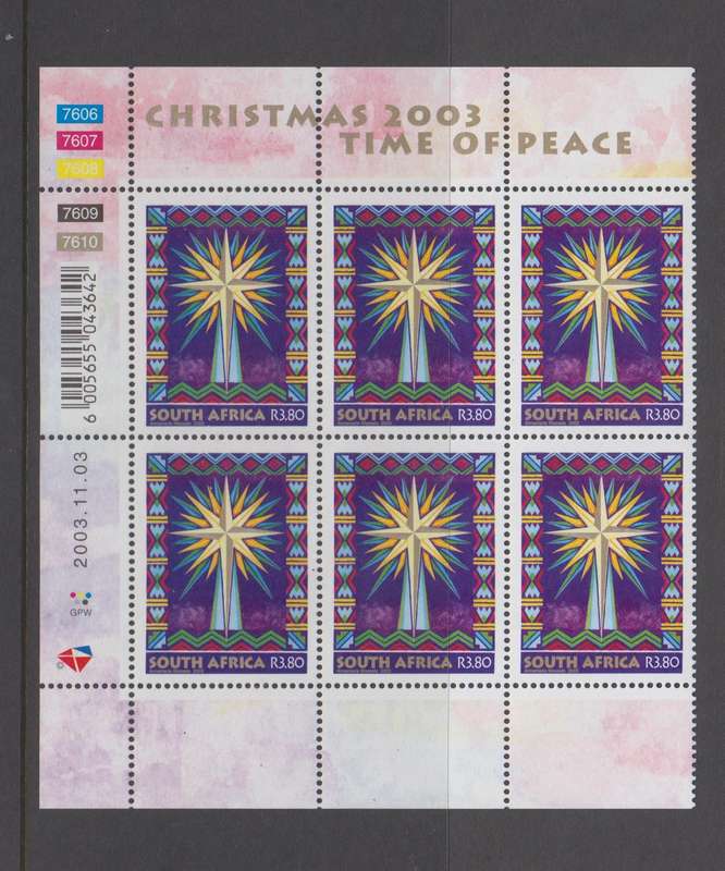 RSA - Christmas 2003 - Control block of 6 (SACC 1589)