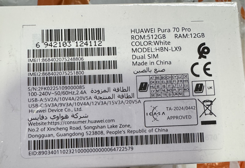 HUAWEI Pura 70 Pro 12GB+512GB White Dual sim