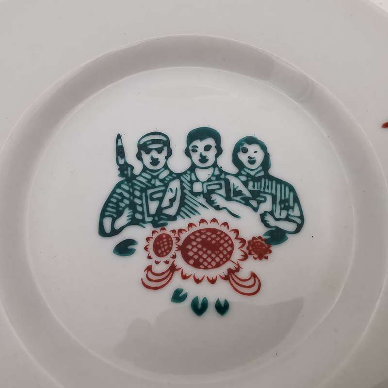 Plate during the China Special Cultural revolution (1966-1976)