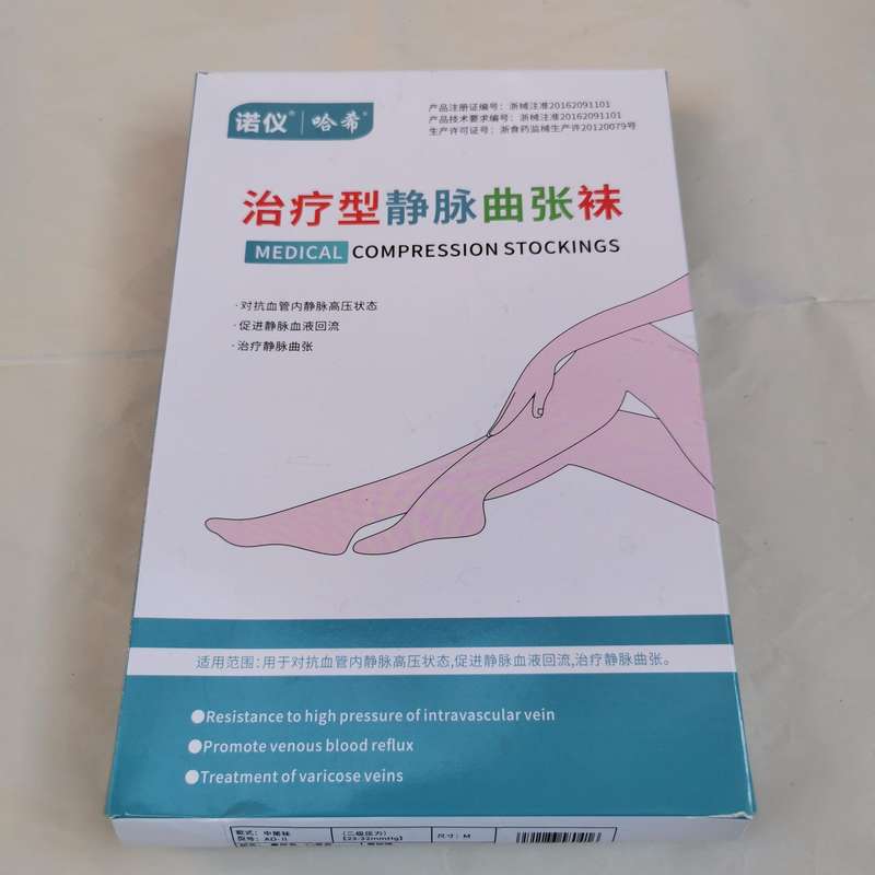 MEDICAL Compression Stocking(New size M)