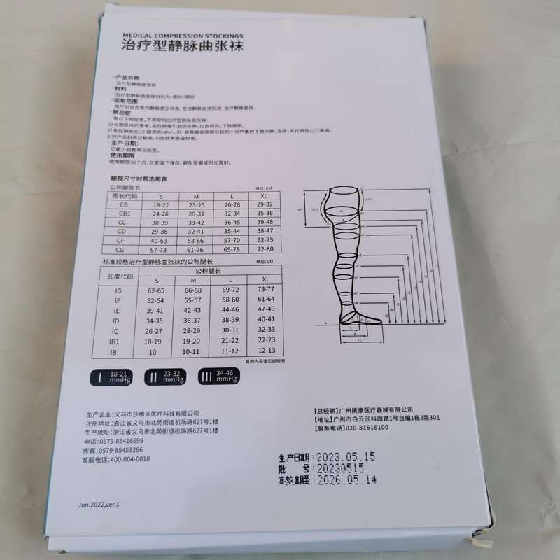 MEDICAL Compression Stocking(New size M)