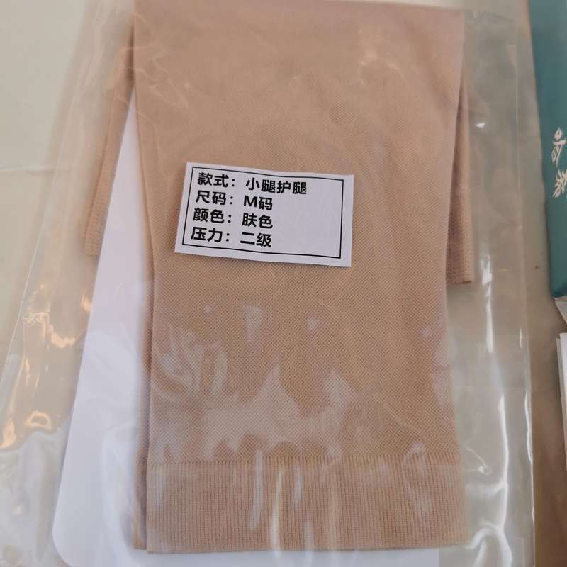 MEDICAL Compression Stocking(New size M)