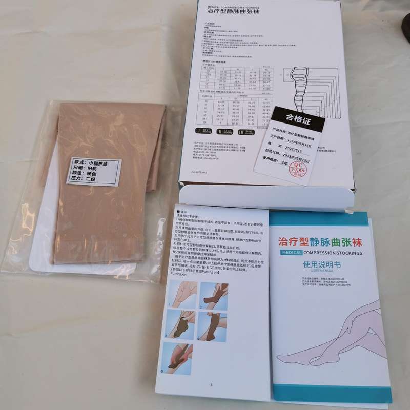 MEDICAL Compression Stocking(New size M)