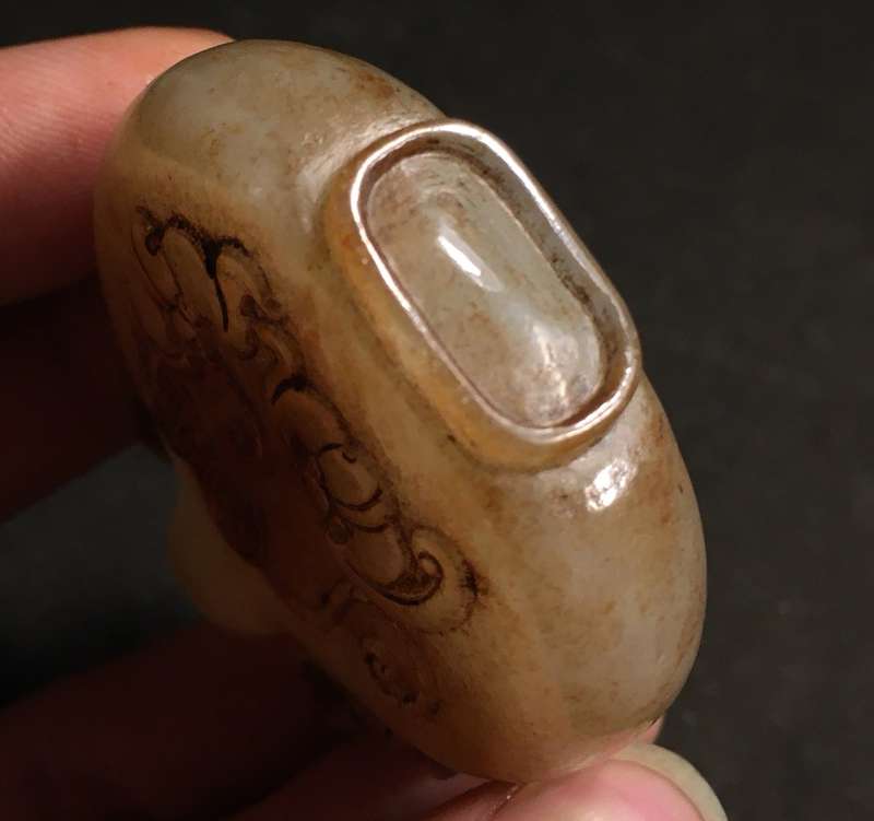A White and Russet Jade Bat Snuff Bottle(Late Qing Dynasty1875-1912)