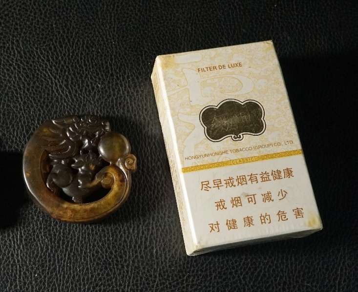 Chinese Jade Original Carving(Late Qing Dynasty1875-1912)