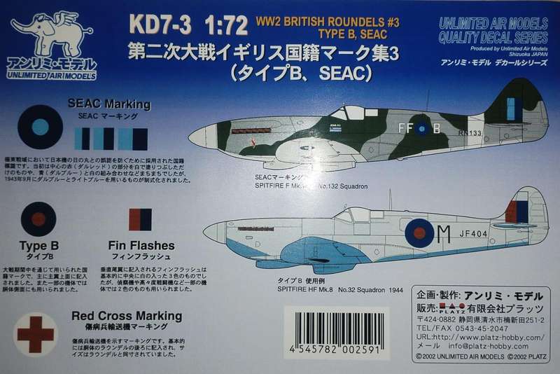 British Roundels #3 Type B, SEAC 1/72 Unlimited Air Models KD7-3