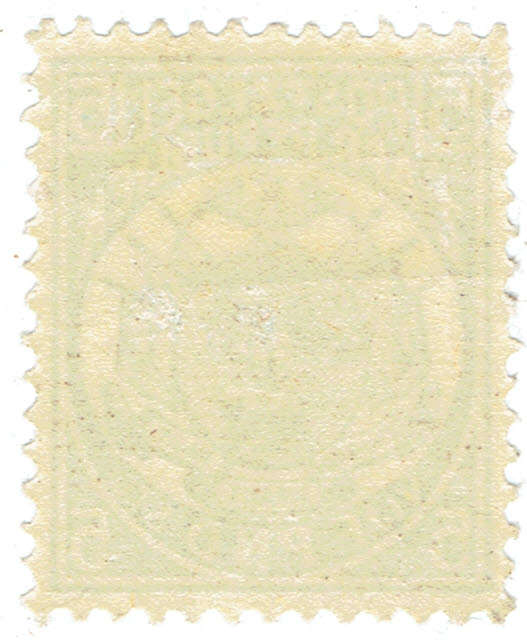 1892 CC  TRANSVAAL Vurtheim 5 POUNDS in MLH with gum  CC 190 CV R25000 VERY RARE