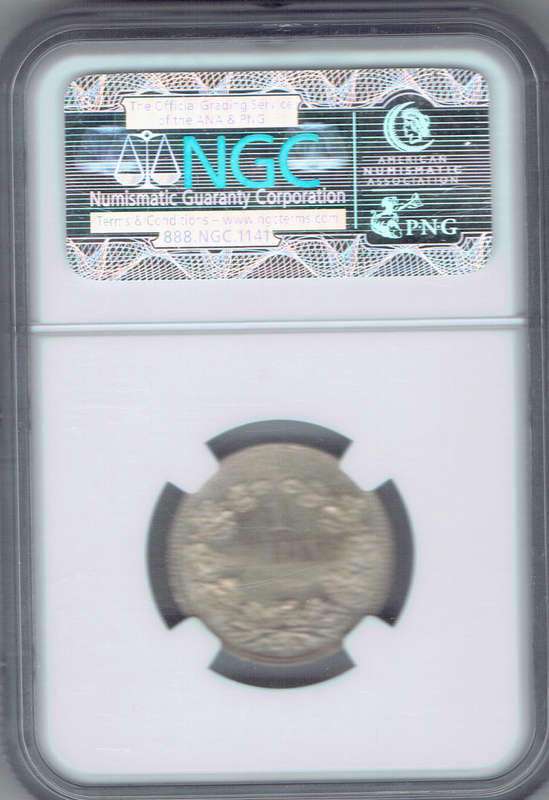 1892 Z A R 1 SHILLING M62 only 129627 minted NGC MS62  Hern's value R15000 not graded ## BARGAIN ##