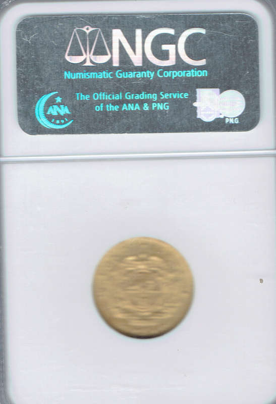 1894 Z A R HALF POUND GOLD NGC AU55 ## RARE AND SOUGHT AFTER ##