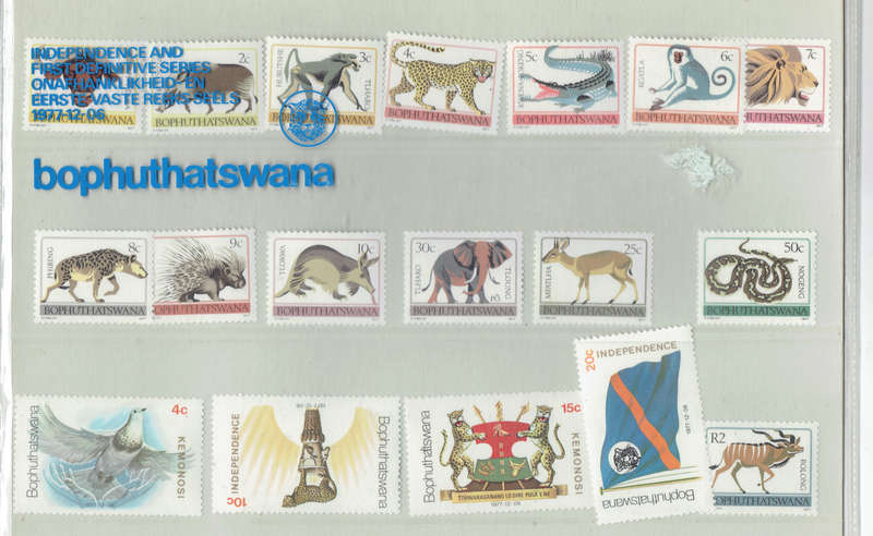 1977 BOPHUTATSWANA Independence  6/12/77 MNH as iss by Phil CC1-31 CV R70