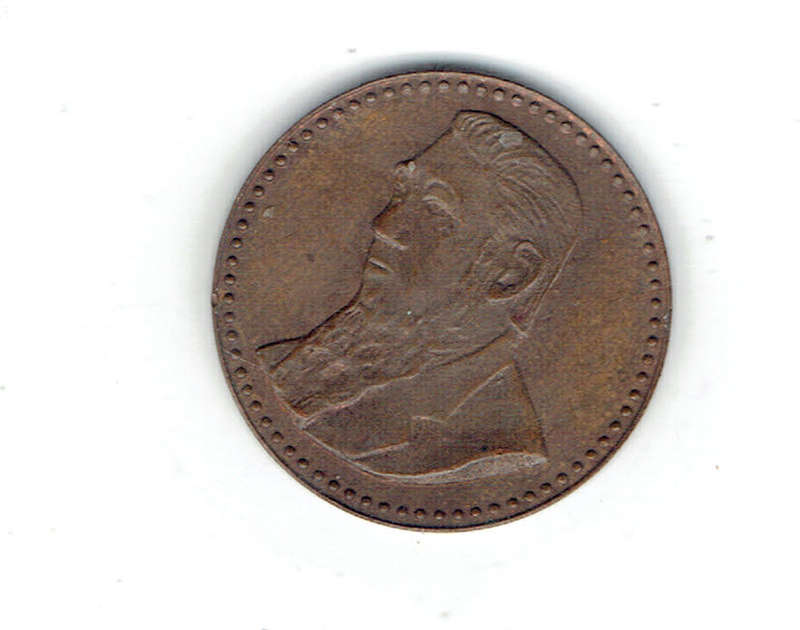 1986 Goldreef City farthing in UNC grade