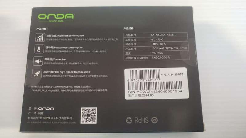 ONDA 256GB 2.5" SATA 6.0GB/s SSD