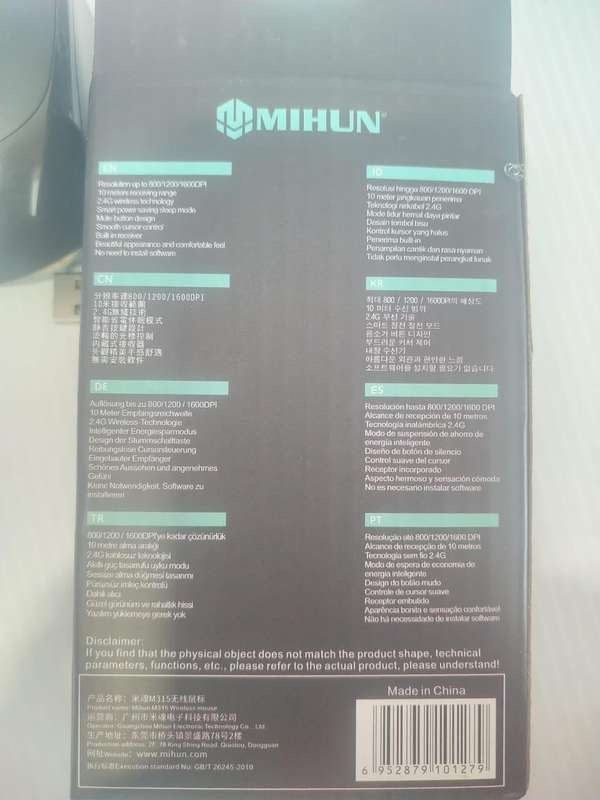 Wireless Mouse: MIHUN M315- 2.4ghz wireless mouse