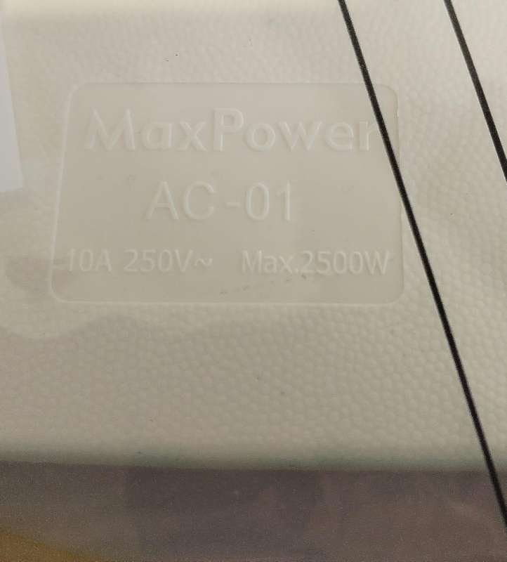 MaxPower 20M Extension Cord