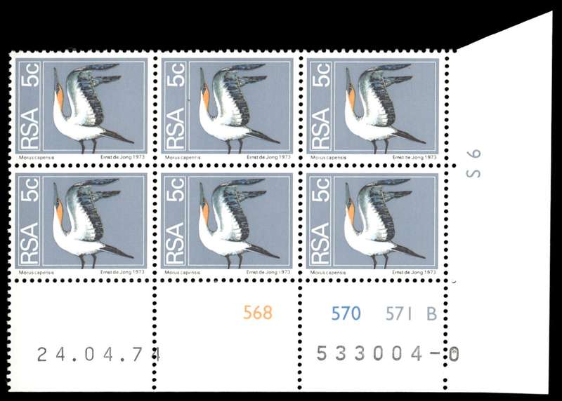 RSA 1974/04/24 2nd Definitive issue 5c Control Blocks Pane B