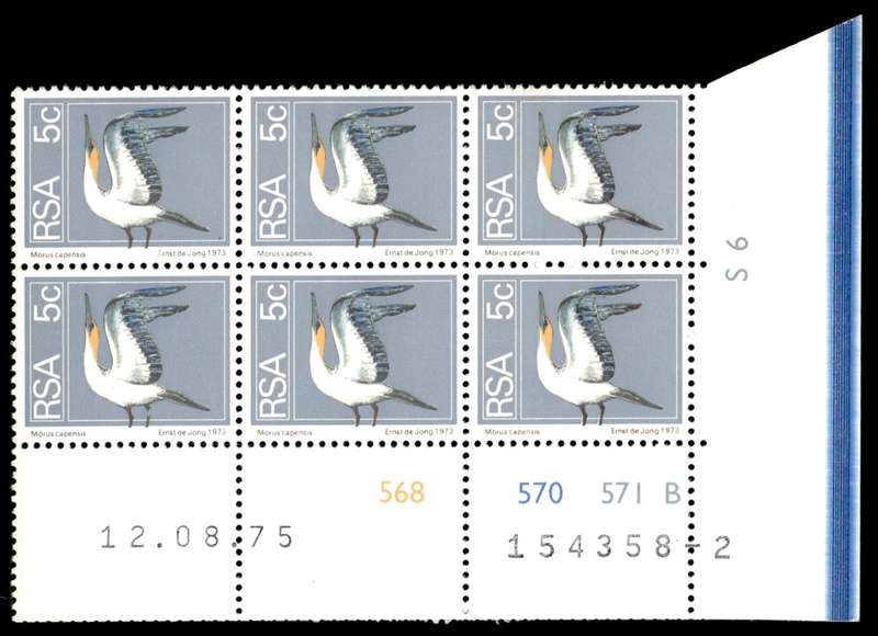 RSA 1975/08/12 2nd Definitive issue 5c Control Blocks Pane B