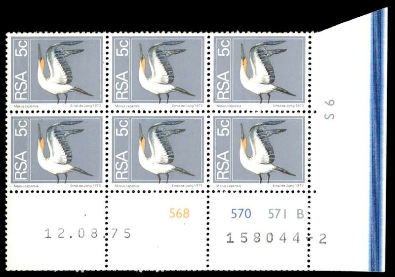 RSA 1975/08/12 2nd Definitive issue 5c Control Blocks Pane B